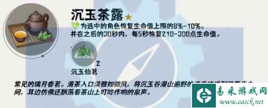 网10