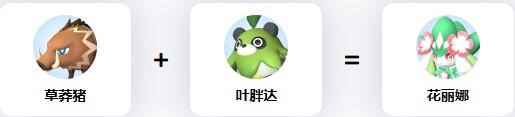 幻兽帕鲁浪忍武士中期怎么配种 浪忍武士中期配种方法详情