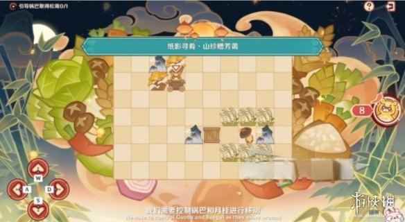 网7