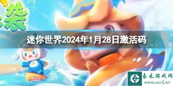 网1