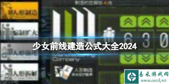 网1
