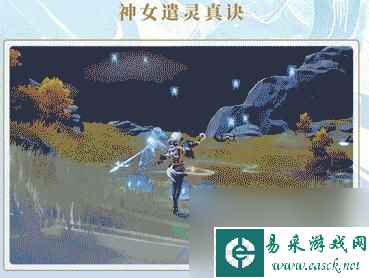 原神申鹤技能天赋命之座介绍