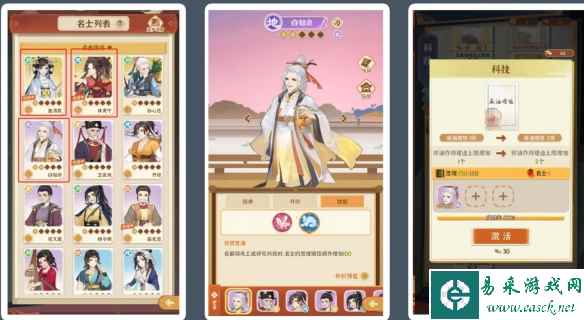 网2
