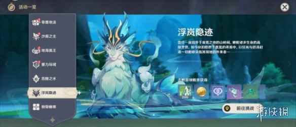 网3