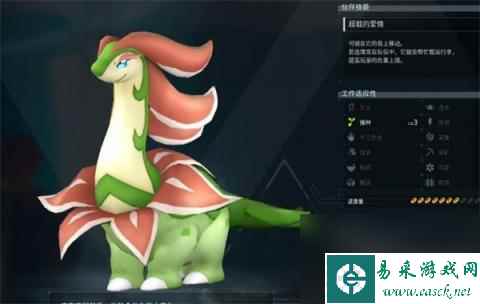 幻兽帕鲁连理龙哪里抓最新内容大全