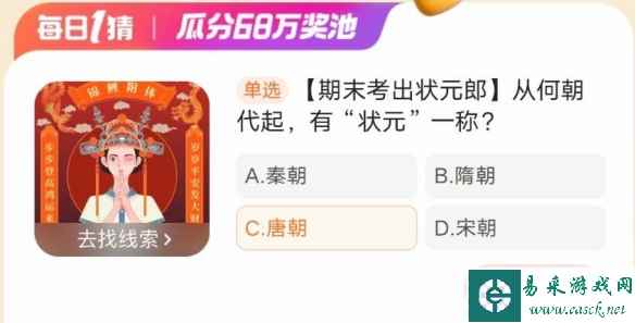 网2