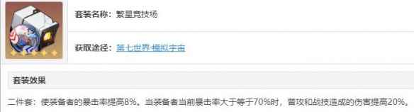 网3