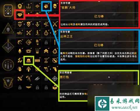 孤岛惊魂5刷钱方法分享(孤岛惊魂5任务进度介绍)
