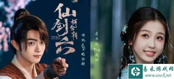 《祈今朝》《仙剑四》对打，可愧是卧龙凤雏难分伯仲