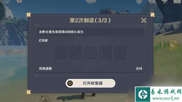 原神击败元素生命是什么 原神元素生命怪物图鉴大全