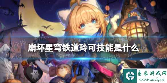 网1