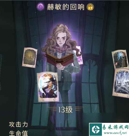 玩哈利波特魔法觉醒灵魂恋人测试，让你找到专属的灵魂伴侣！（快来体验神奇世界的浪漫爱情，与哈利波特同行探索魔法的奥妙吧！）