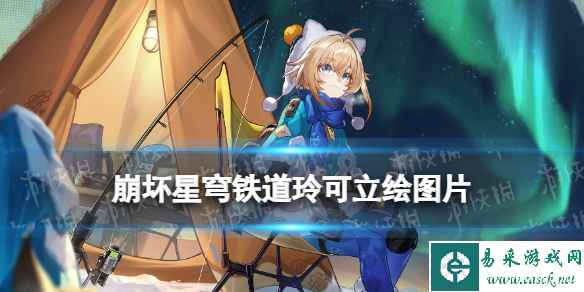 网1