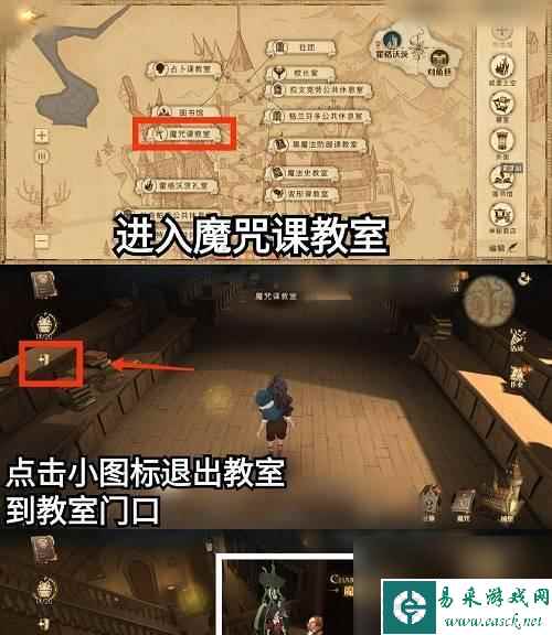 掌握哈利波特魔法觉醒所有咒语作用，畅玩游戏（解锁魔法世界，揭秘每个咒语的神奇效果）