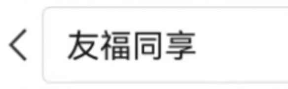 网2