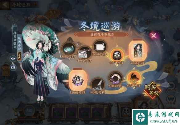 网2