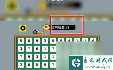《开局托儿所》无限时长方法