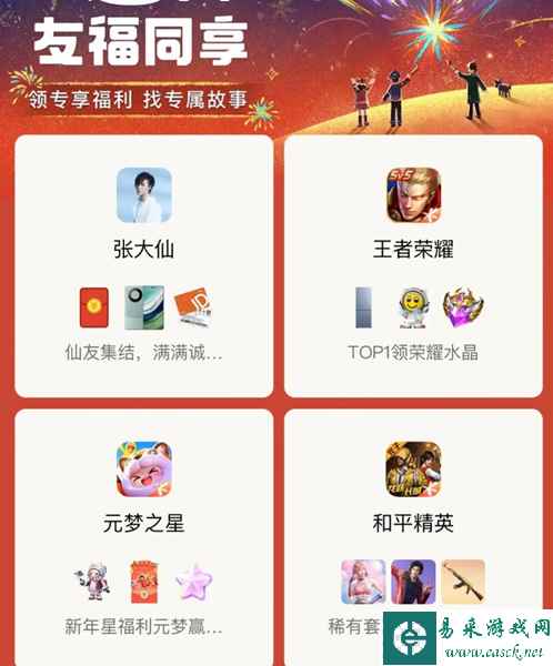 网3