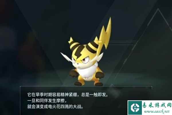 幻兽帕鲁电器官刷取攻略