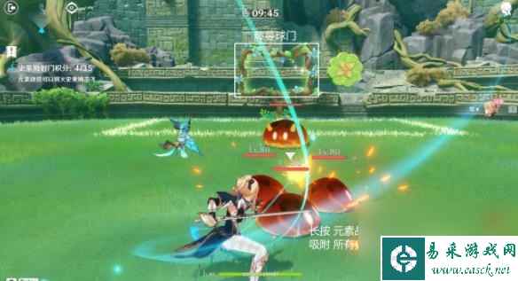 原神冒险家试炼活动第四天怎么过