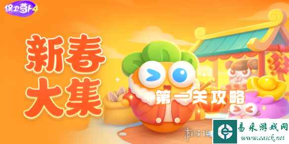 网1
