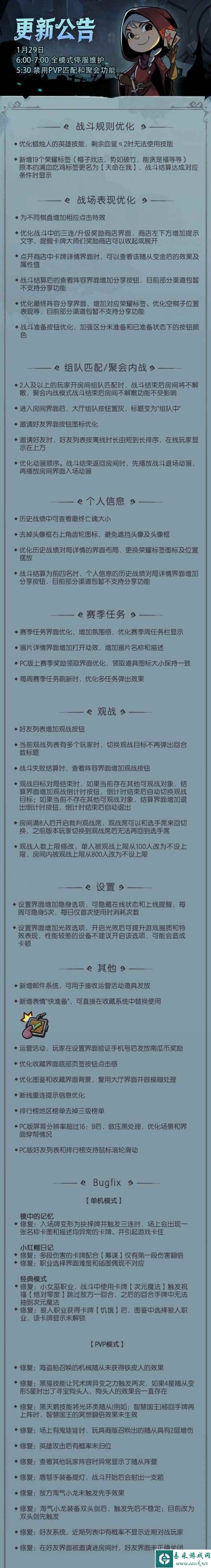 网9