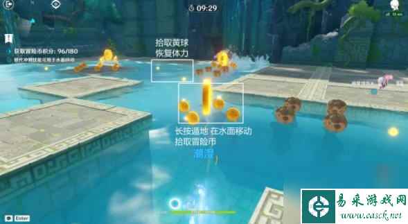 原神冒险家试炼活动第四天怎么过