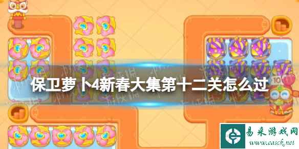 网1