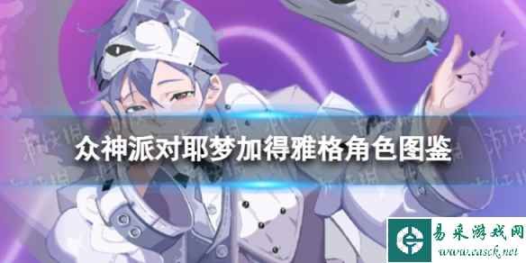 网1
