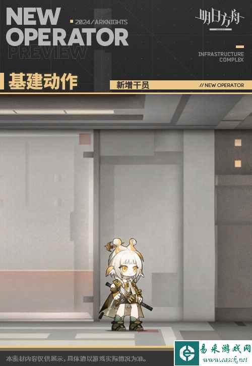 网
