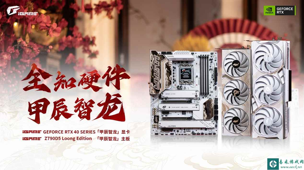 /hardware/2024/01-30/272278.shtml