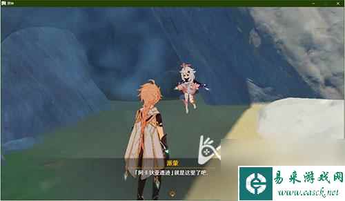 原神老是闪退桌面为啥 解决原神PC版频繁闪退的方法有哪些