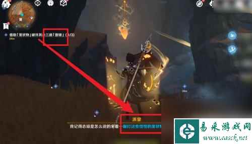 原神盘键怎么解锁 原神第三个磐键如何解开