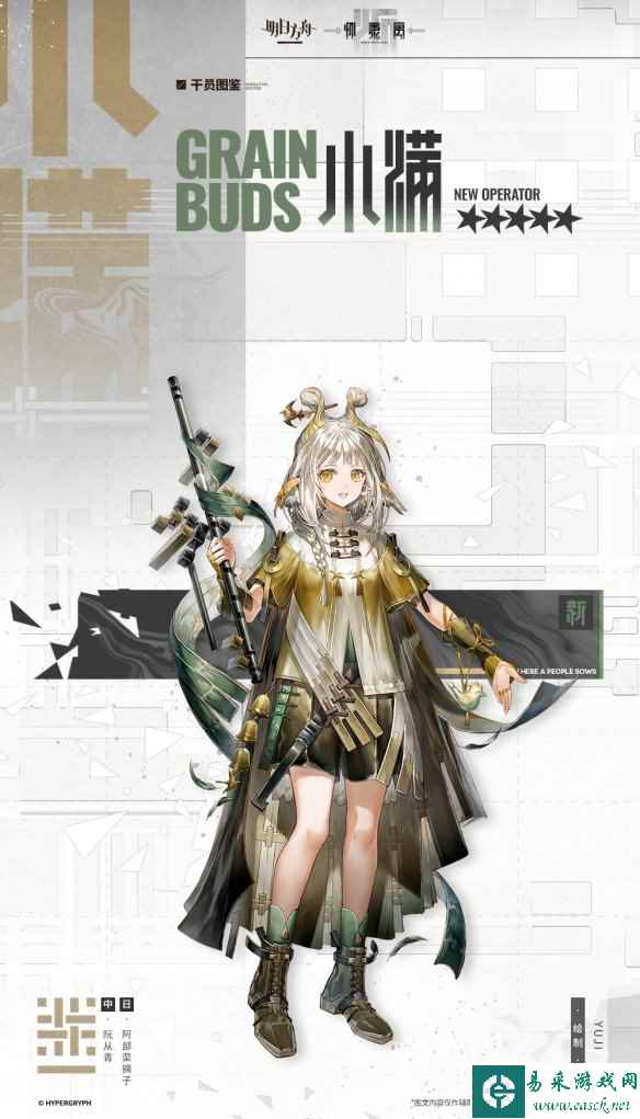 网2
