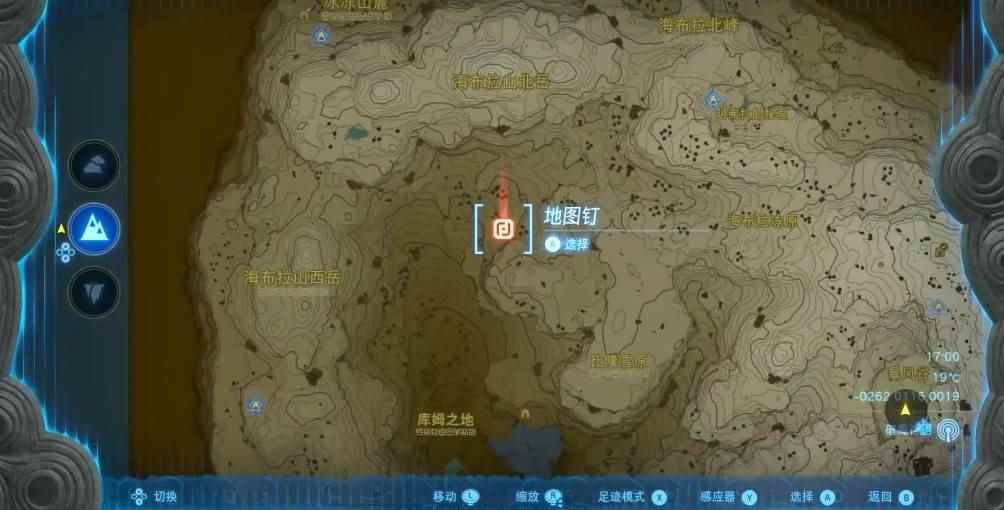 塞尔达传说王国之泪神兽兵装梅德怎么获取 神兽兵装梅德获取攻略