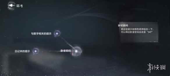 网11
