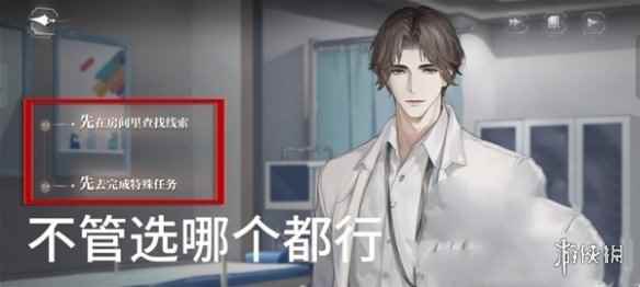 网12