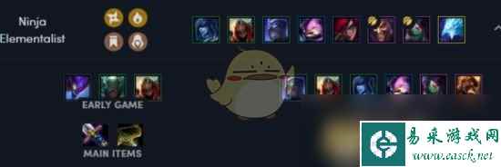 《LOL》云顶之弈冰鸟流派阵容推荐