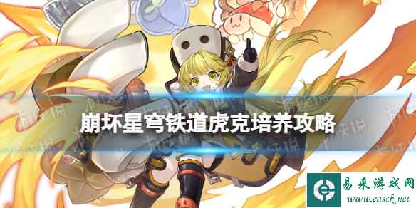 网1