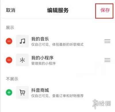 网6