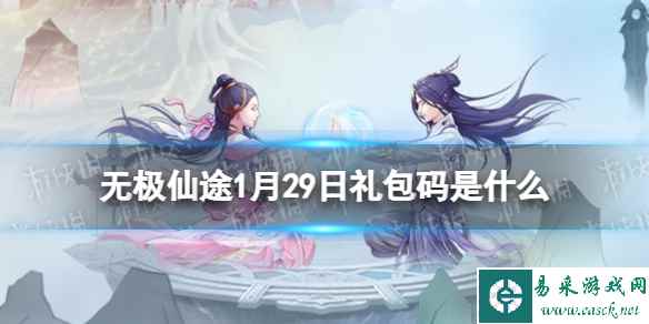网1
