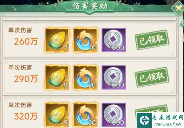 《仙剑奇侠传：新的开始》仙剑问情幻境试炼打法攻略