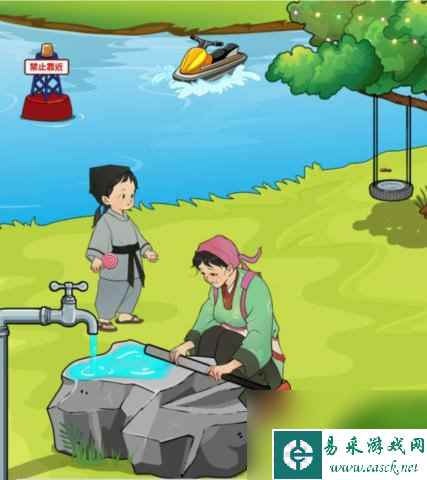 文字找茬大师攻略大全