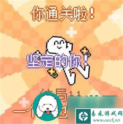 我的小鲨鱼游戏彩蛋怎么玩-我的小鲨鱼游戏彩蛋玩法一览