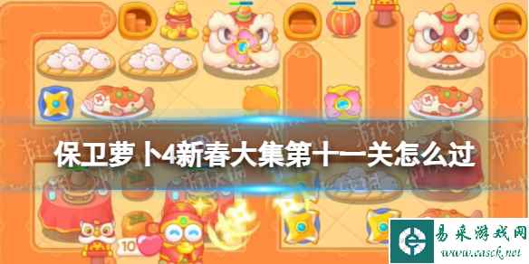 网1