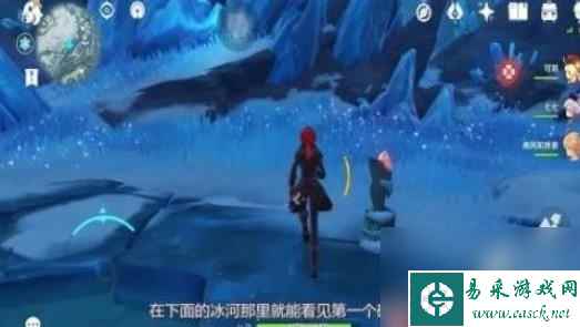 原神山中之物三个碎片在哪