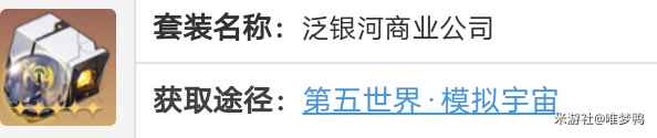 崩坏星穹铁道银狼辅助光锥遗器平民向攻略