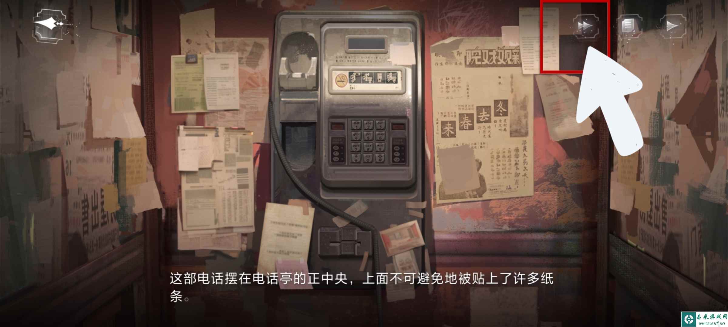 《世界之外》支线卡关攻略
