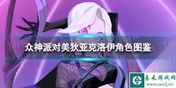 网1