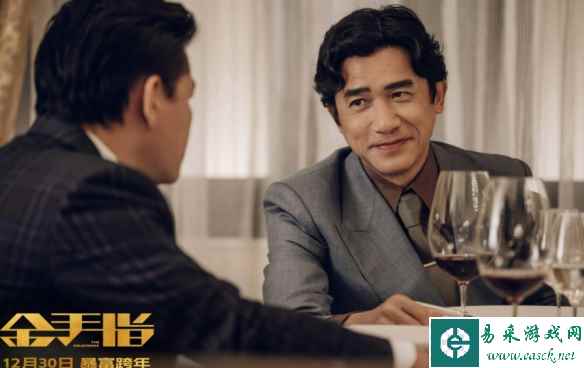 易采游戏网
